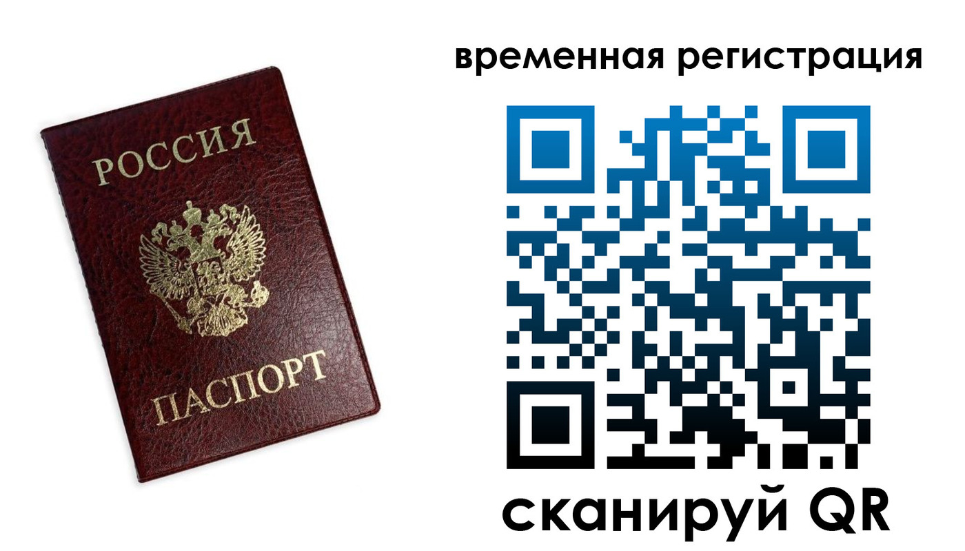 пропишу в квартире в Пермской области