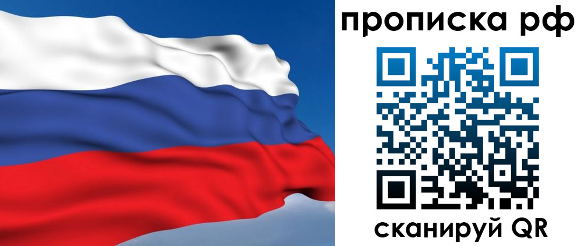 временная регистрация госуслуги в Пермской области